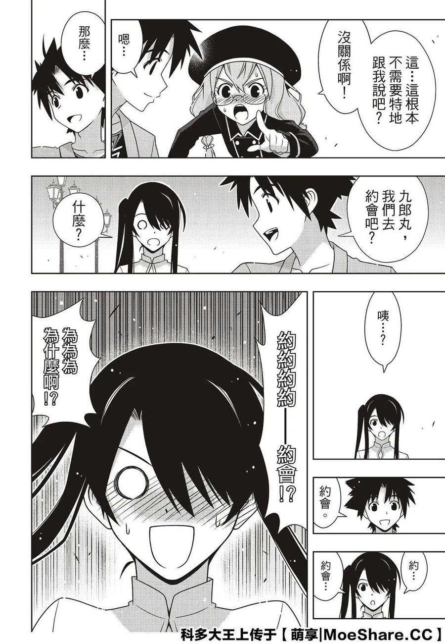 第 20 页