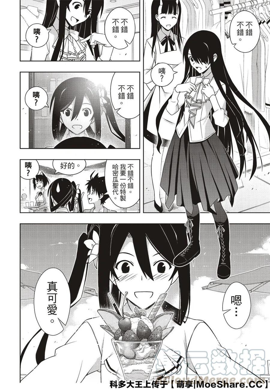 第 22 页