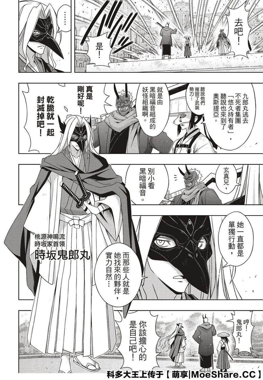 第 26 页