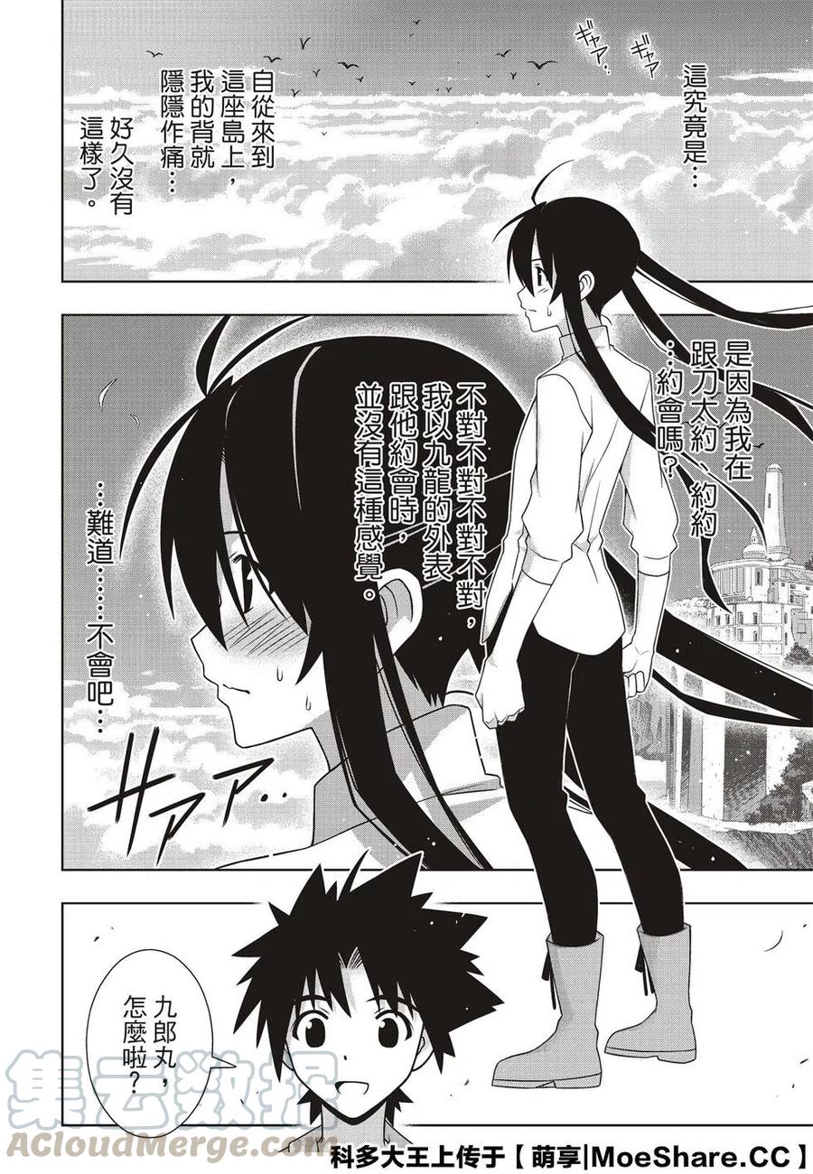 第 28 页