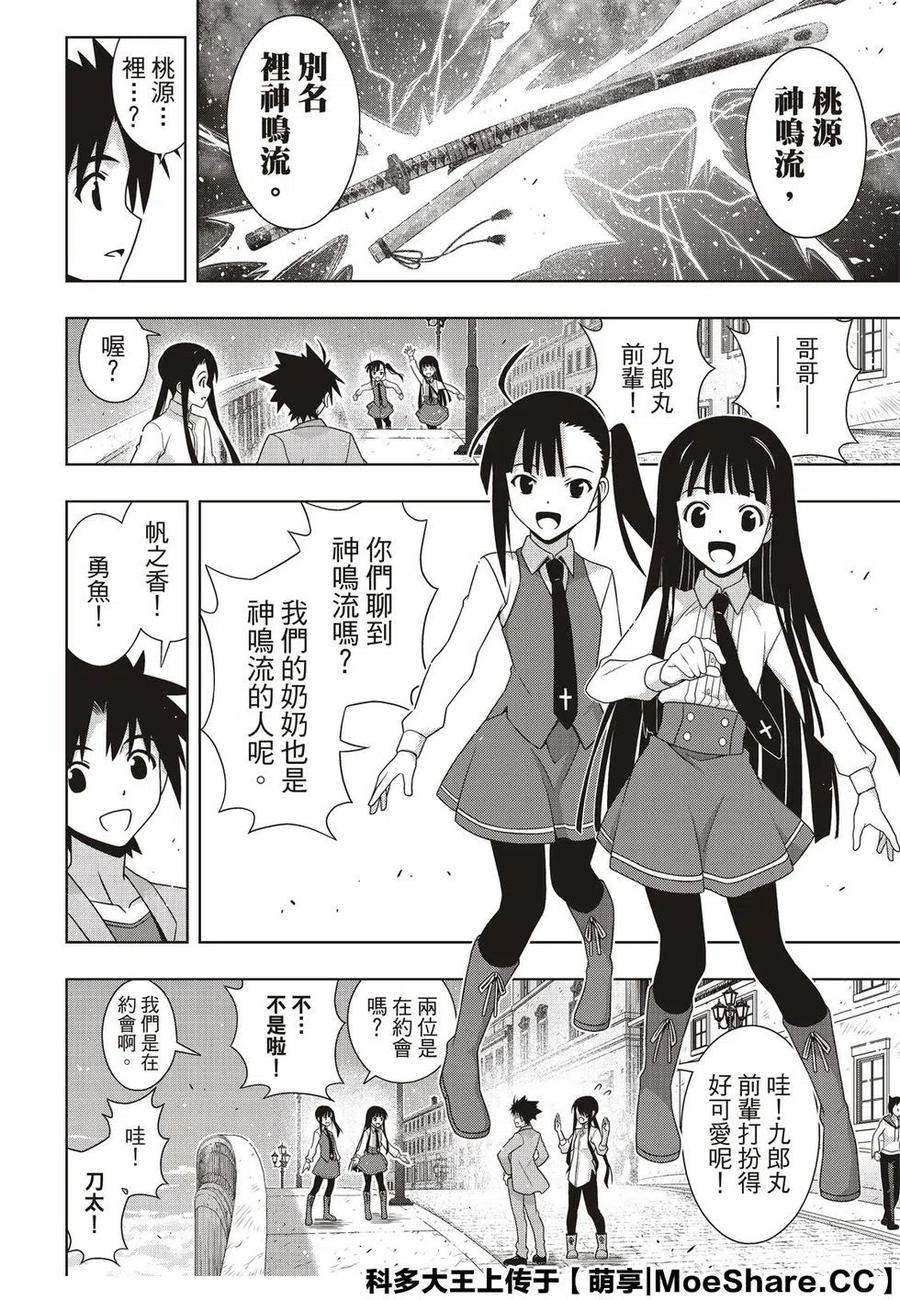 第 30 页
