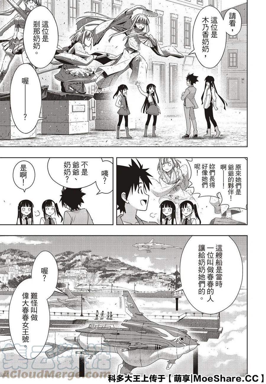 第 31 页