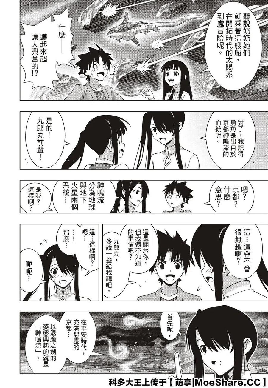 第 32 页