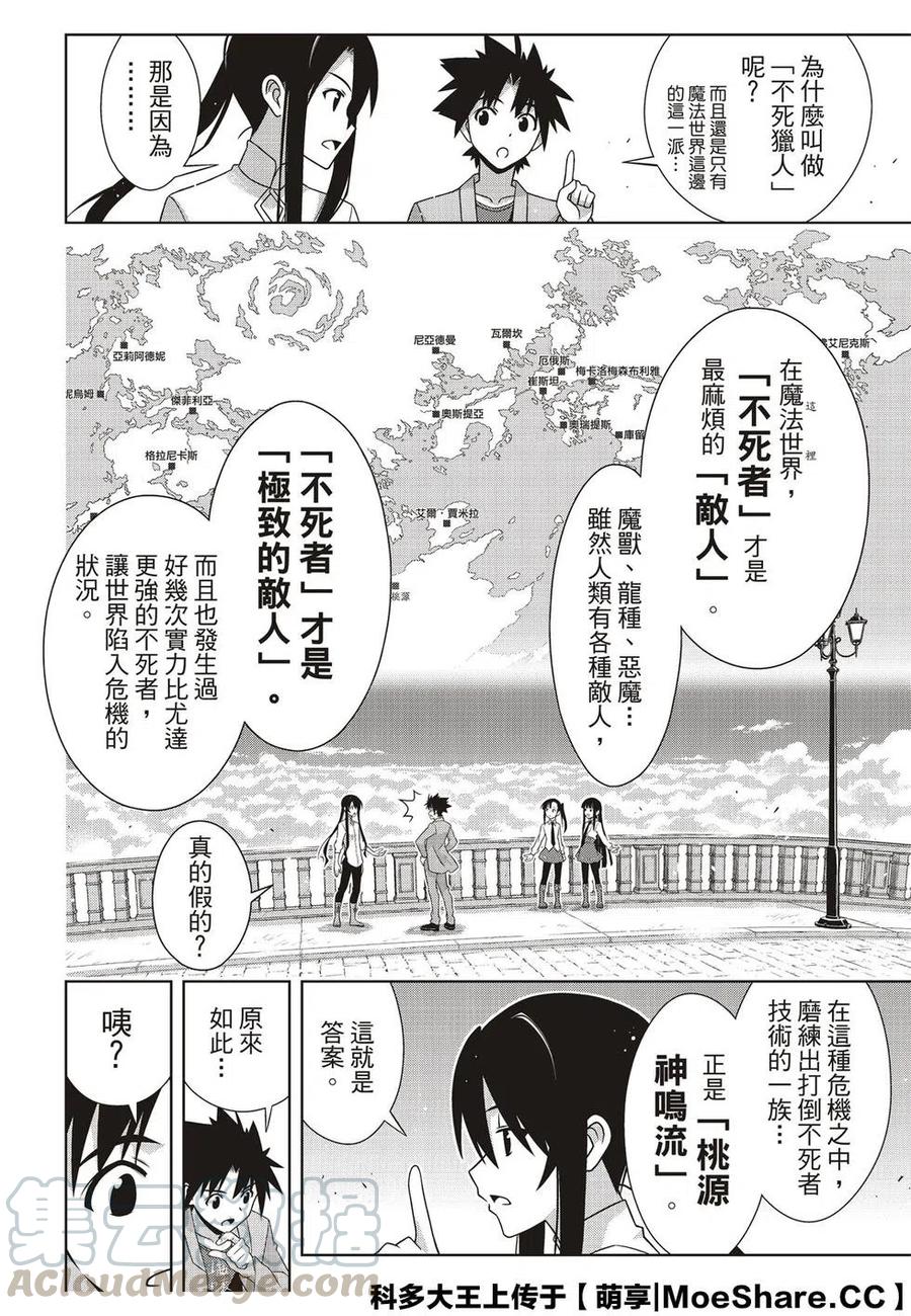 第 34 页