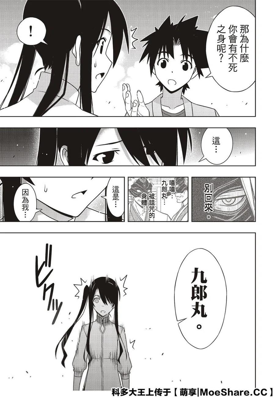 第 35 页