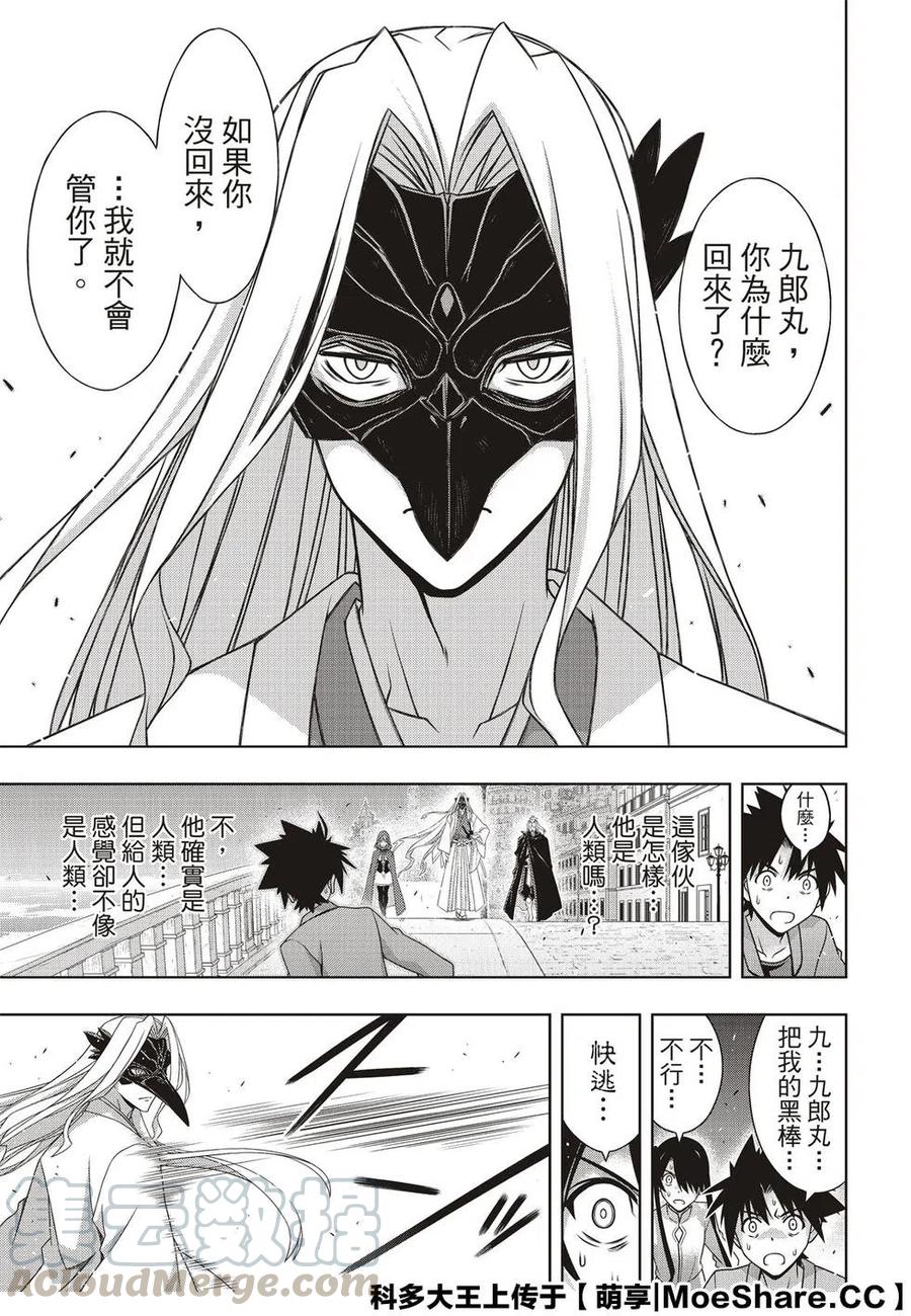 第 37 页