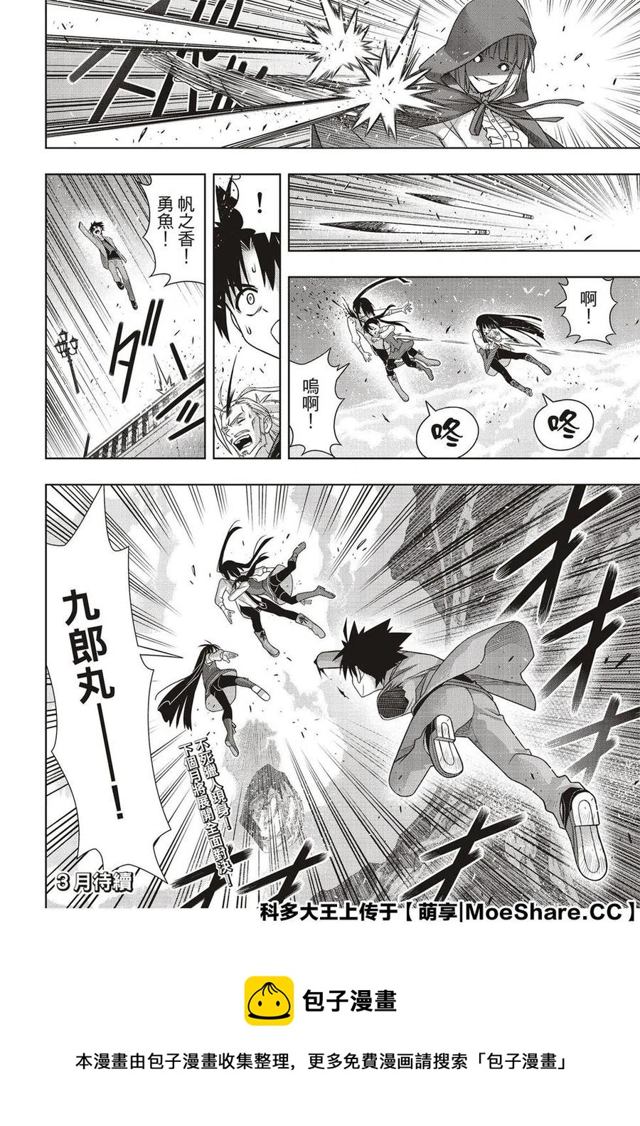 第 42 页