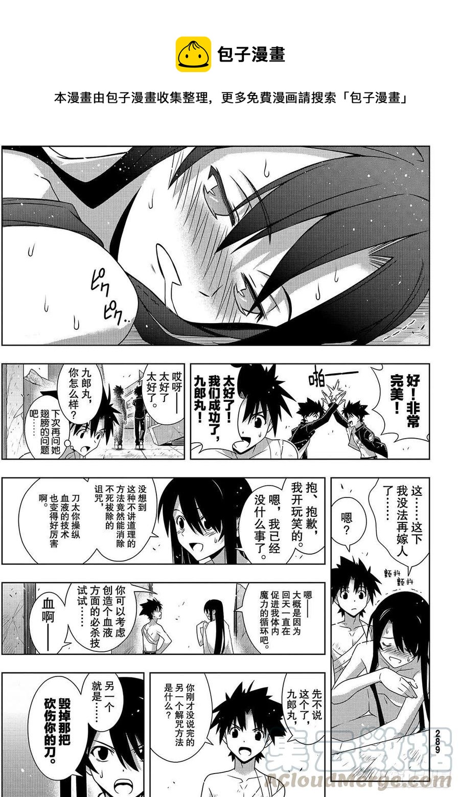第 28 页