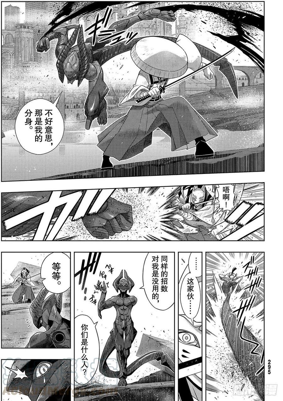 第 34 页