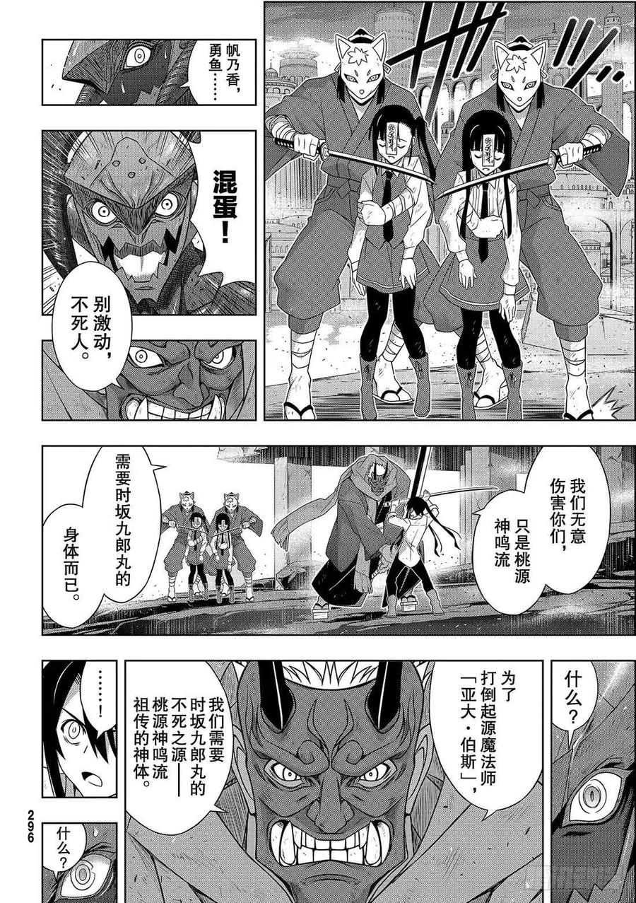 第 35 页