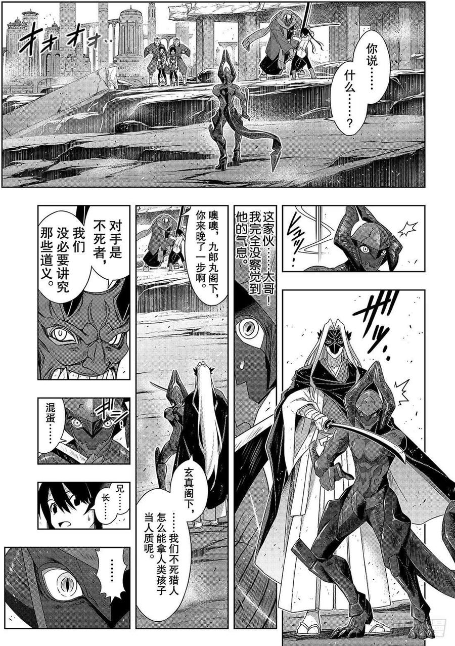 第 36 页