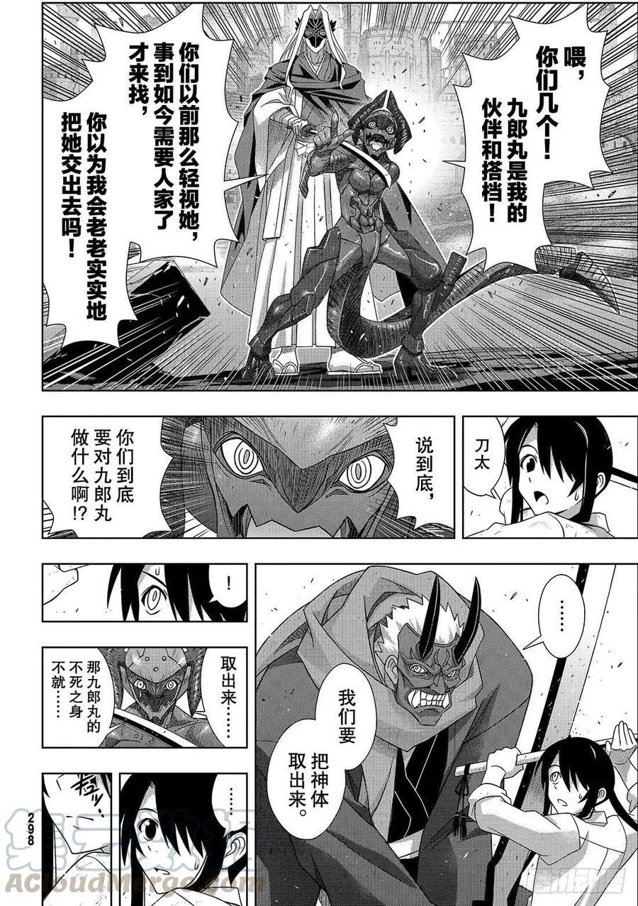 第 37 页