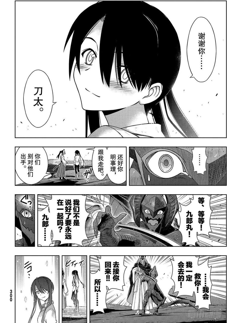 第 39 页