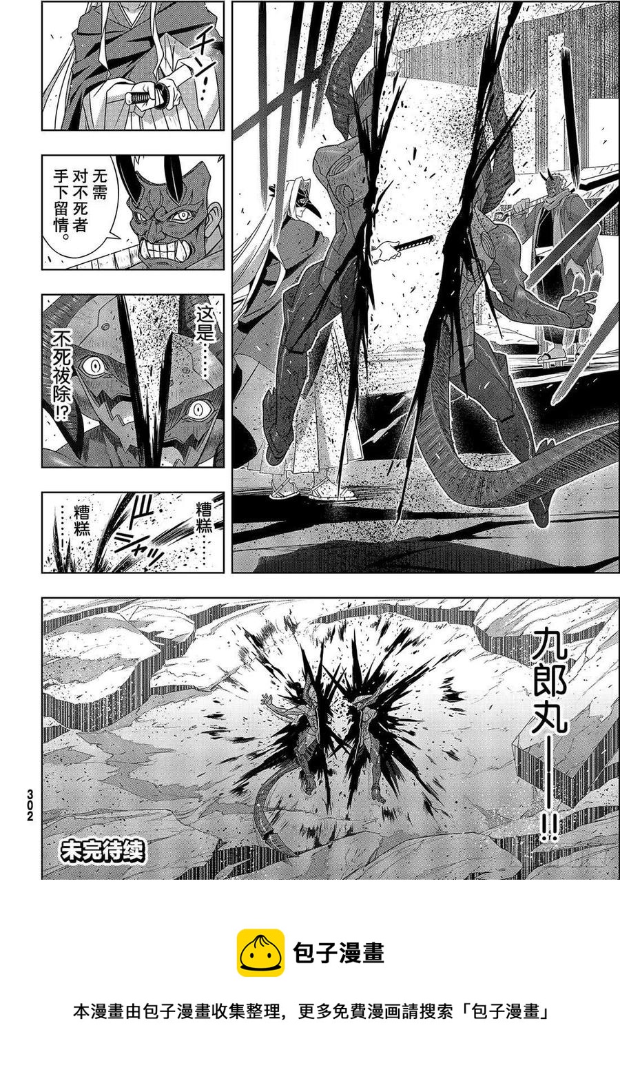 第 41 页