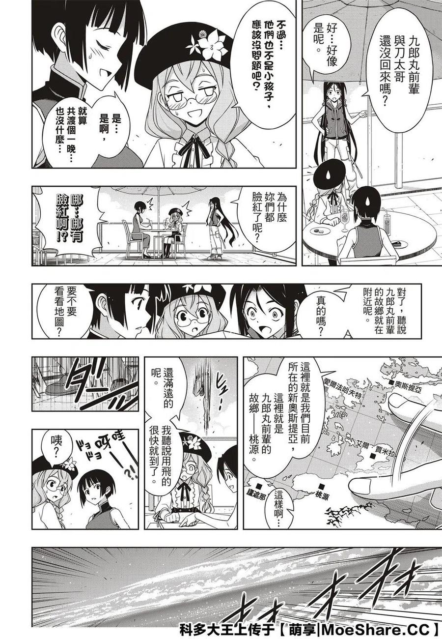 第 14 页