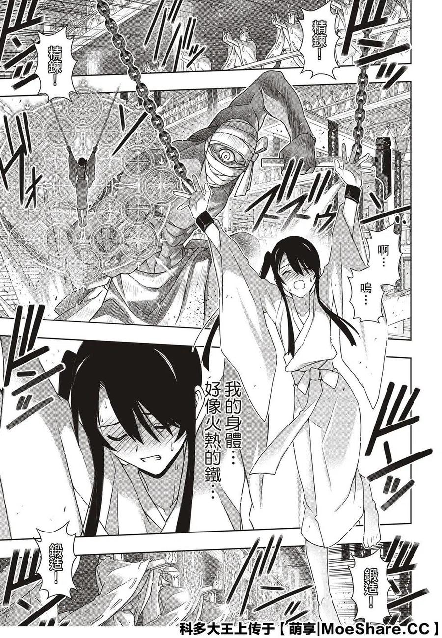 第 29 页