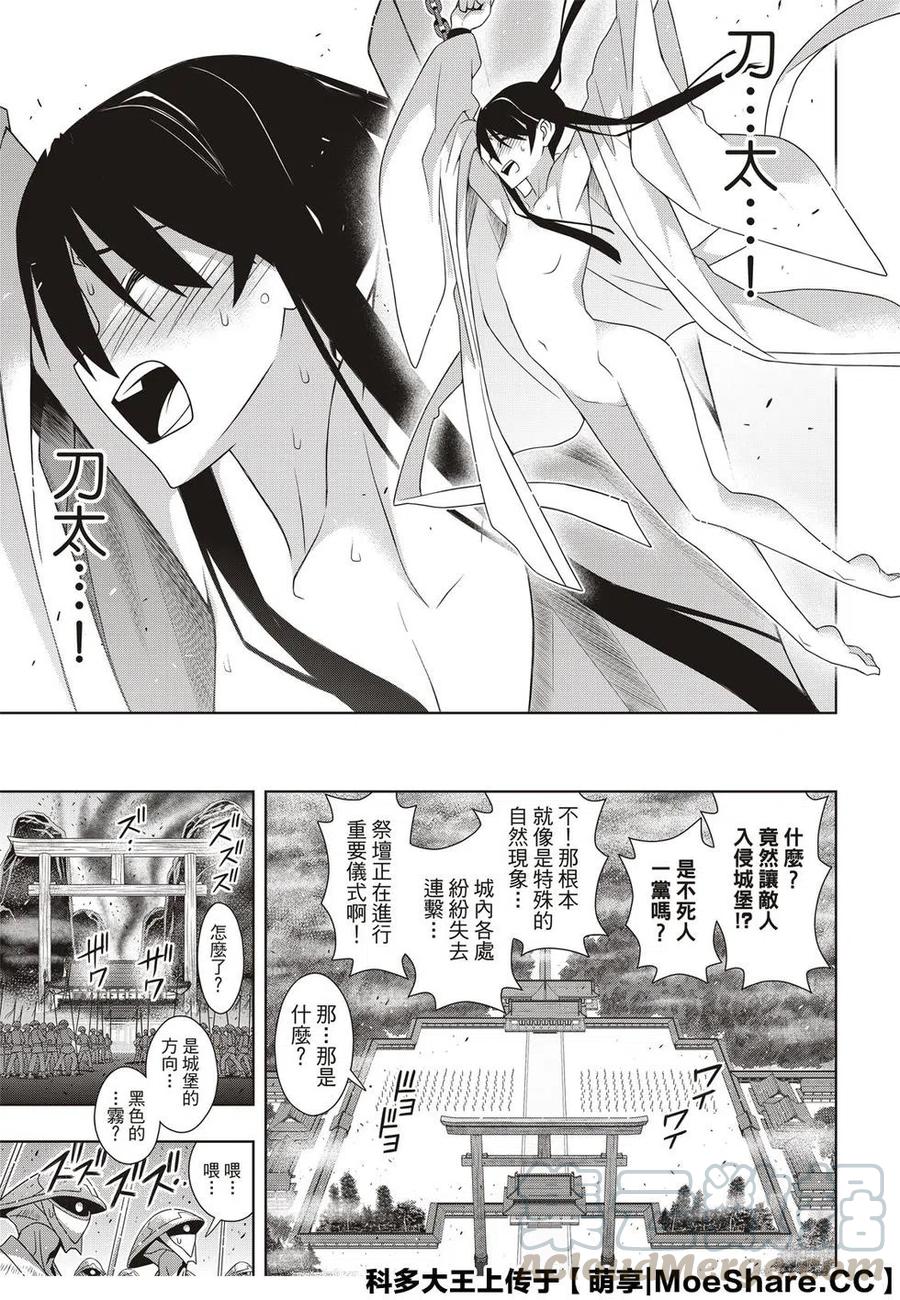 第 31 页