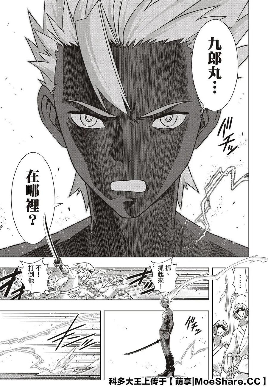 第 35 页