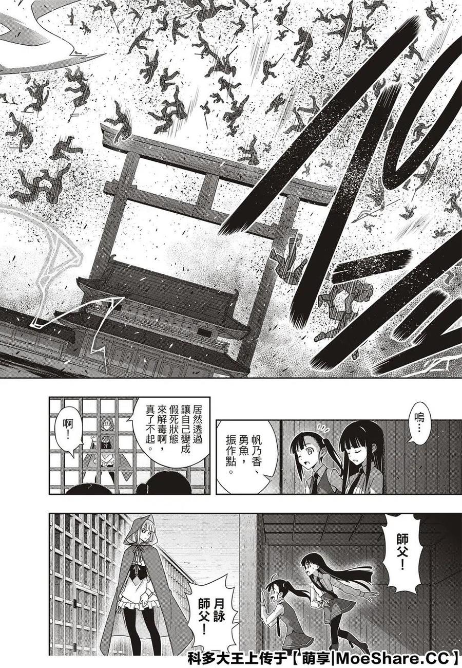 第 36 页