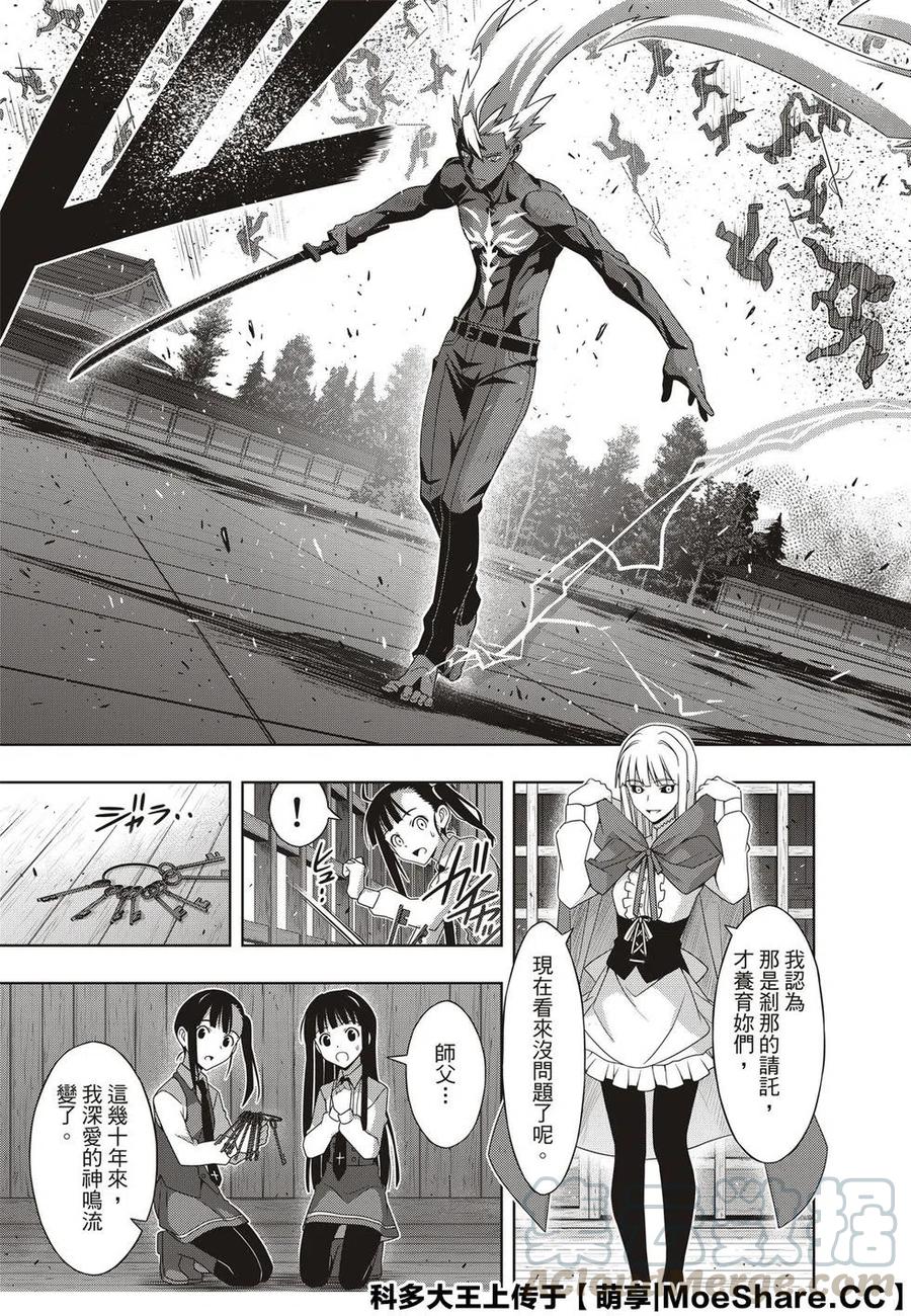 第 37 页