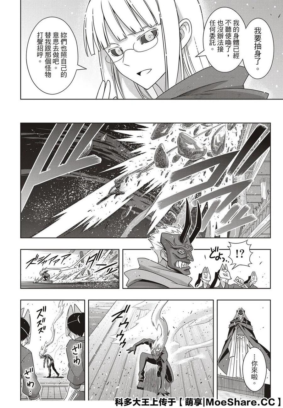 第 38 页