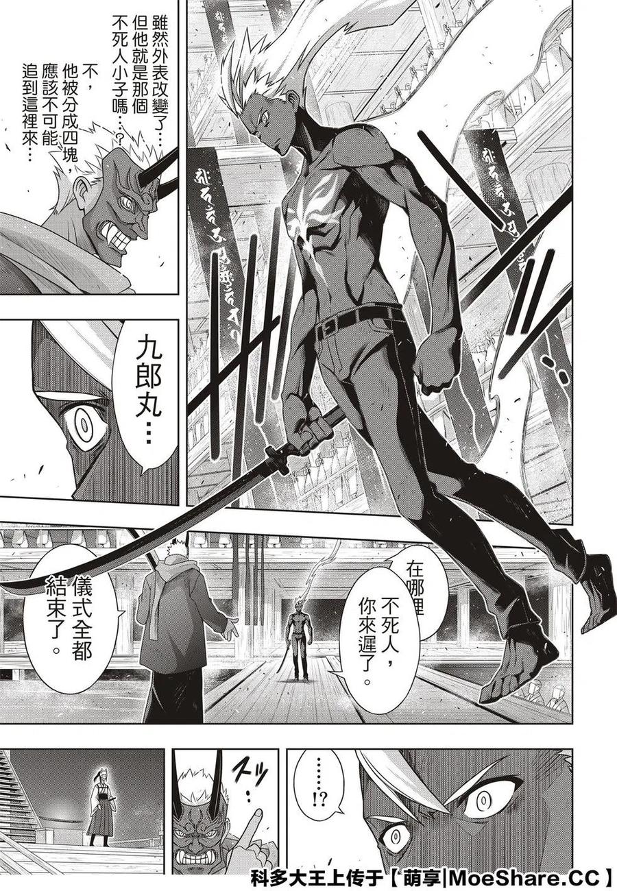 第 39 页