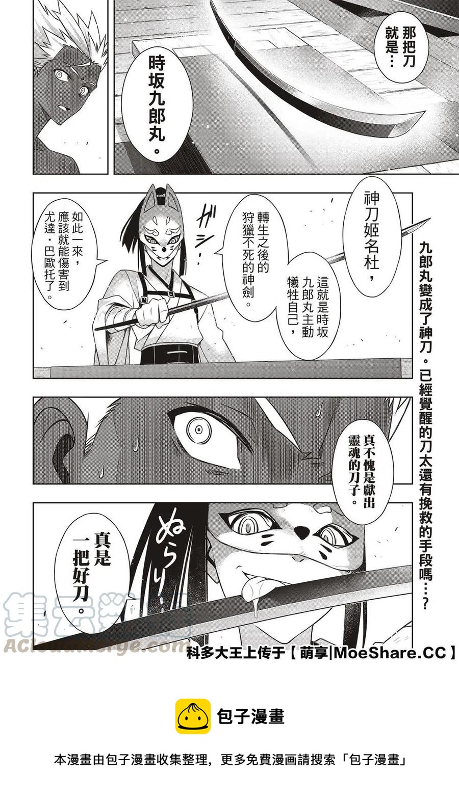 第 40 页