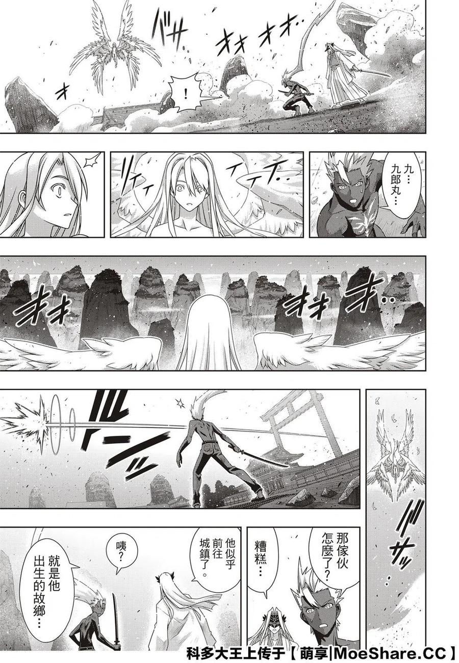 第 21 页