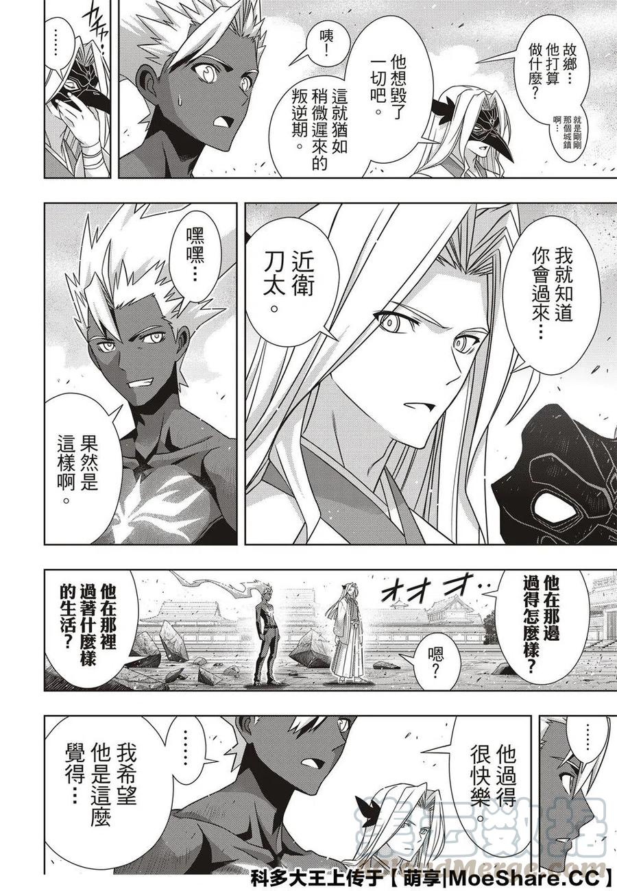 第 22 页
