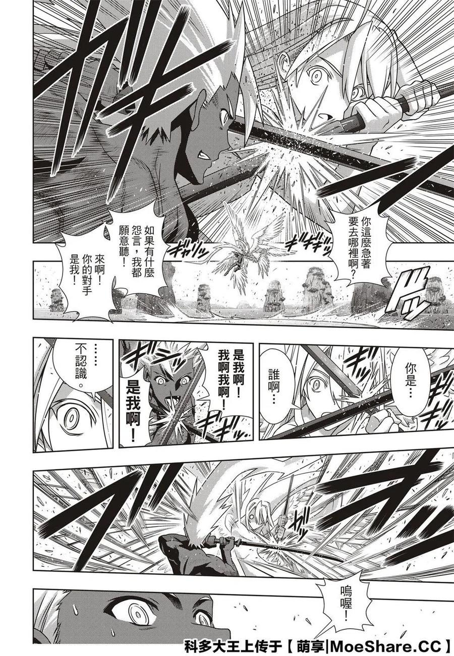 第 26 页