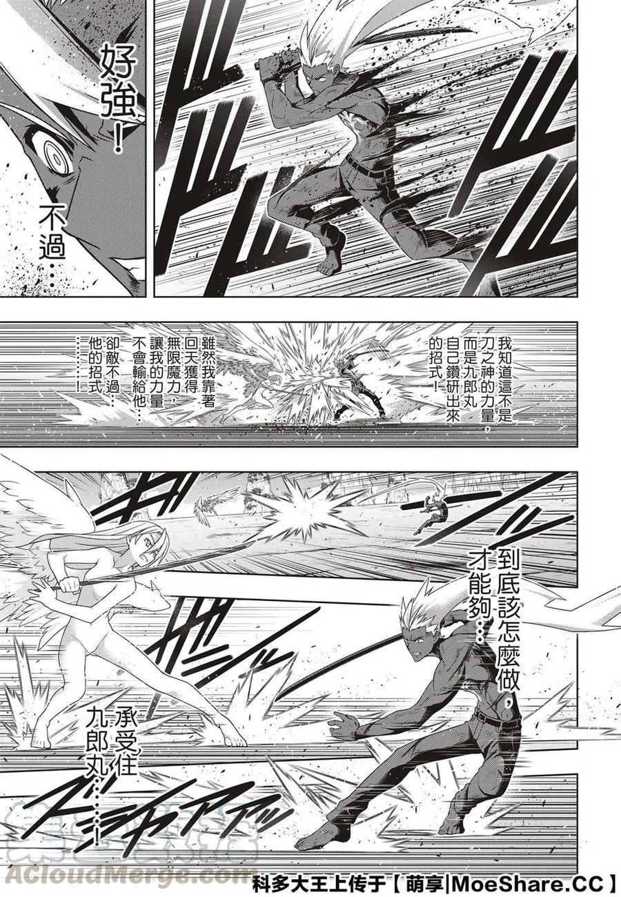 第 31 页