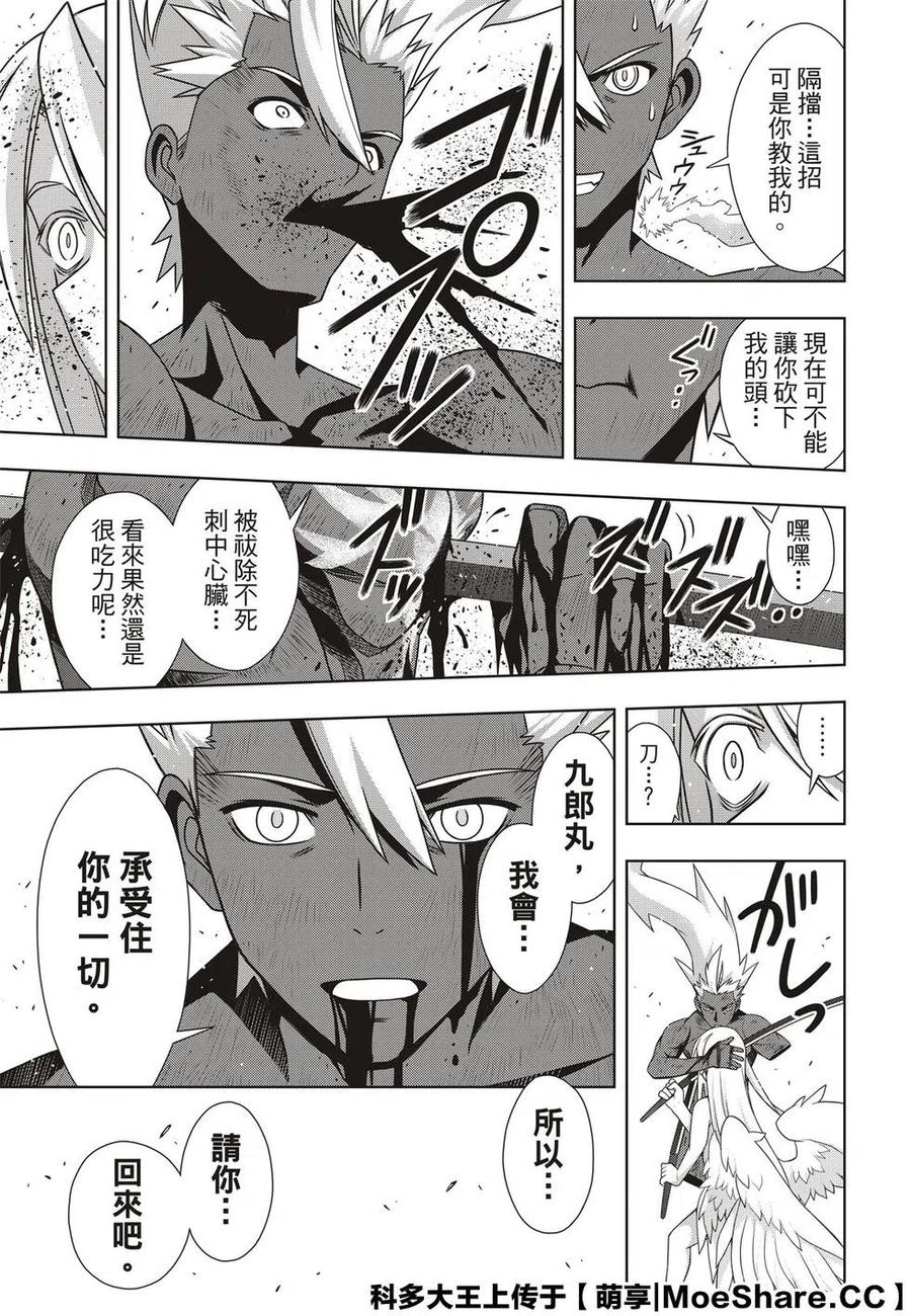 第 35 页