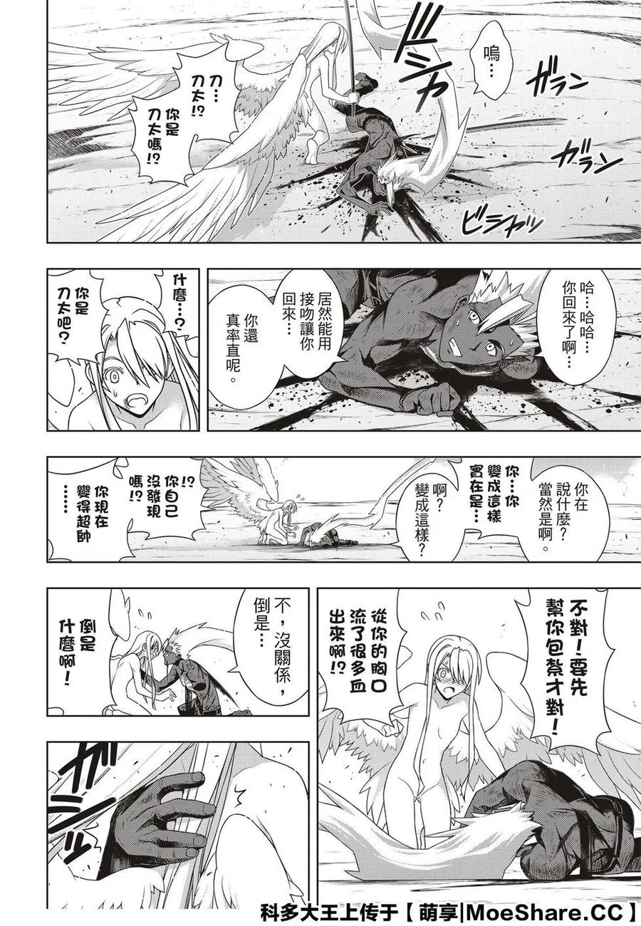 第 38 页