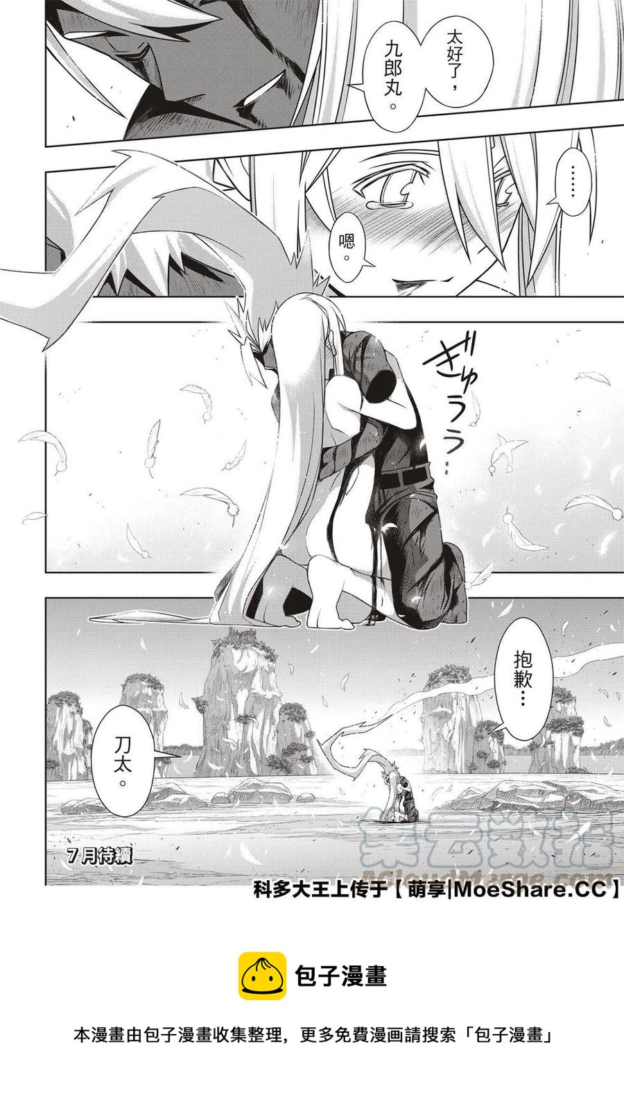 第 40 页