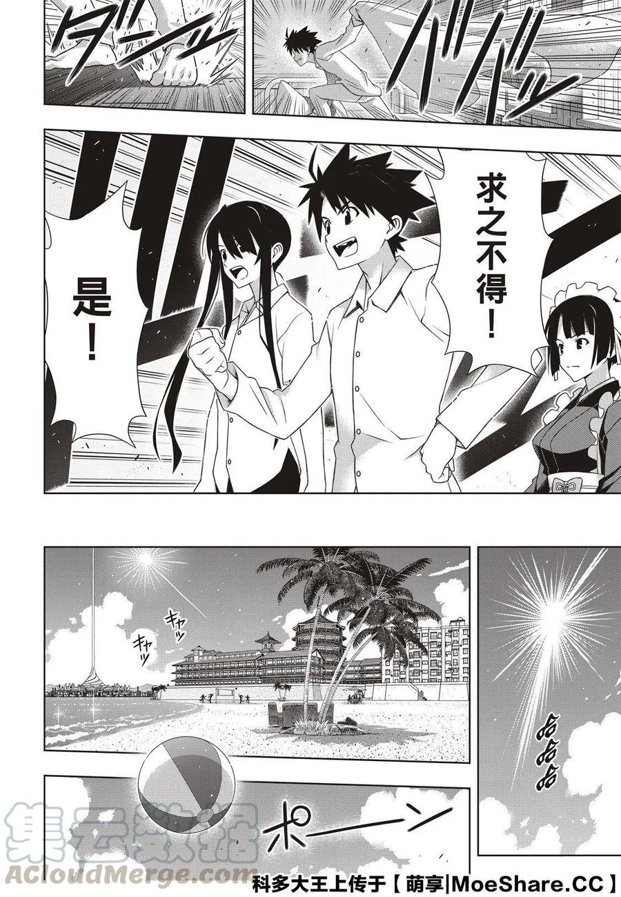 第 16 页