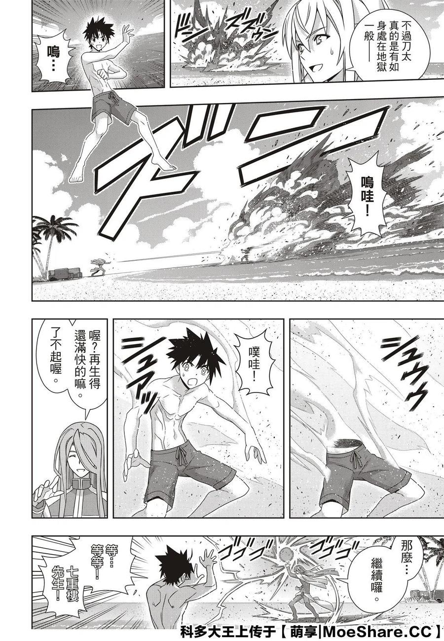 第 18 页