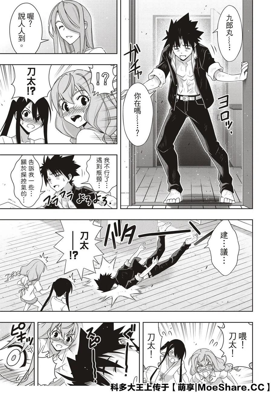 第 23 页