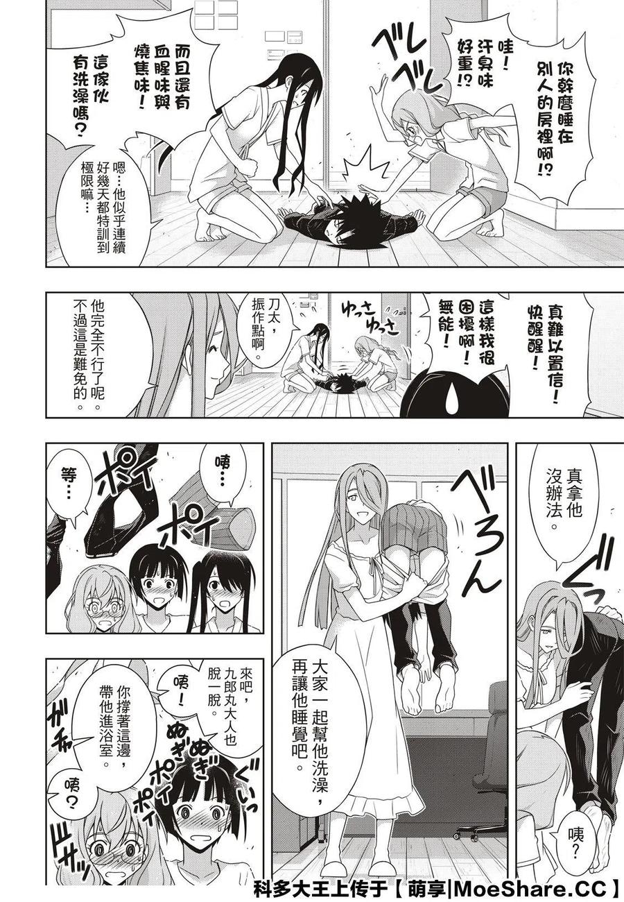 第 24 页