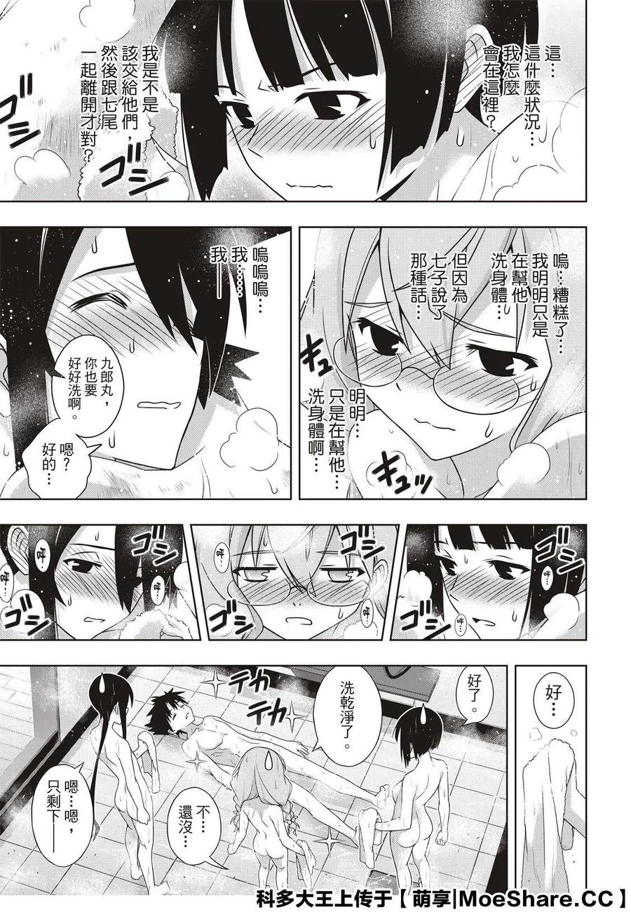 第 27 页