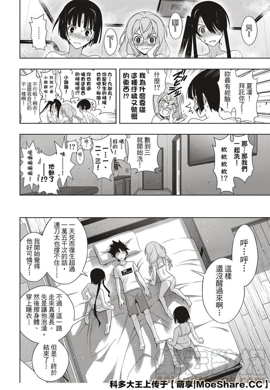 第 28 页