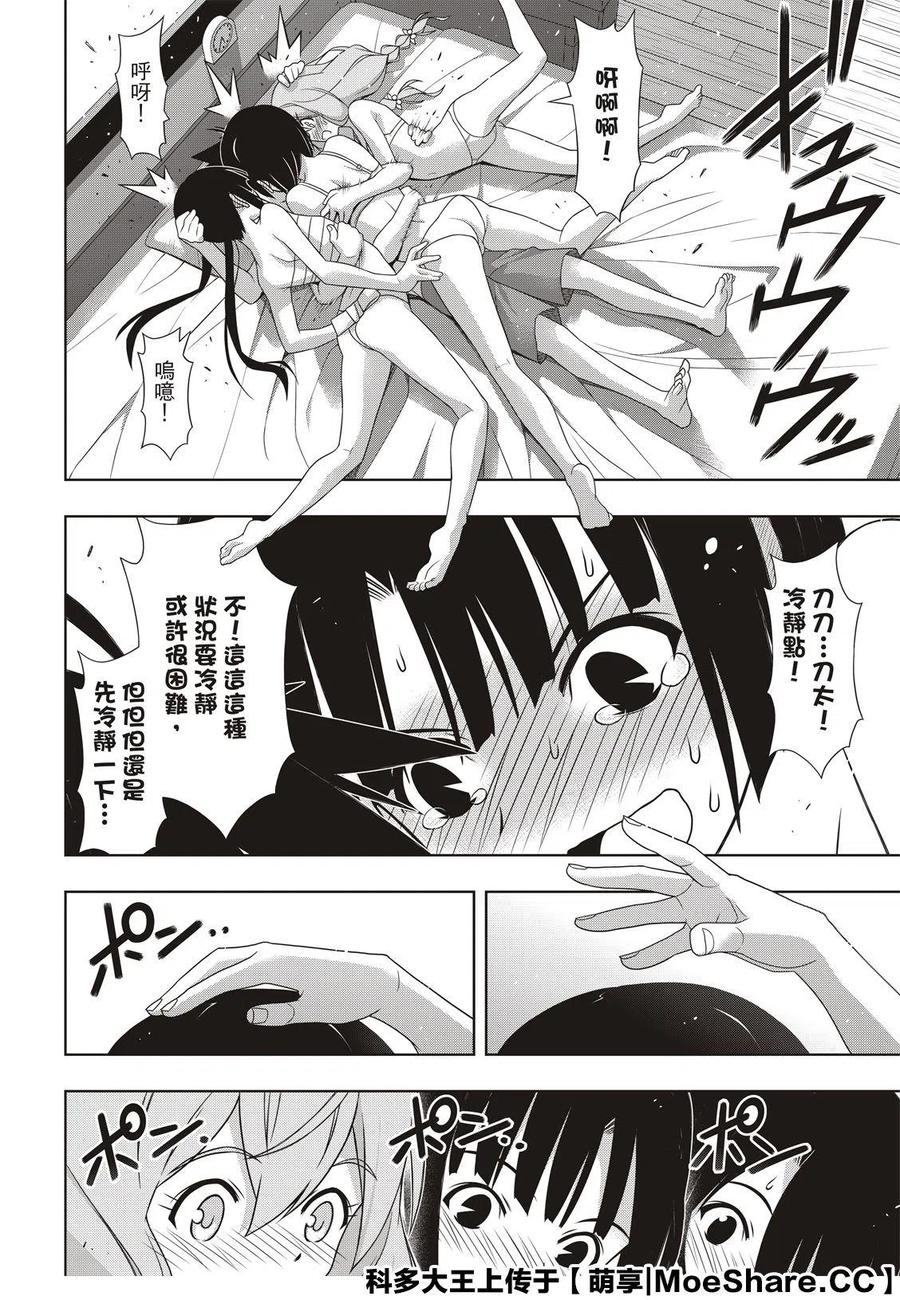 第 36 页