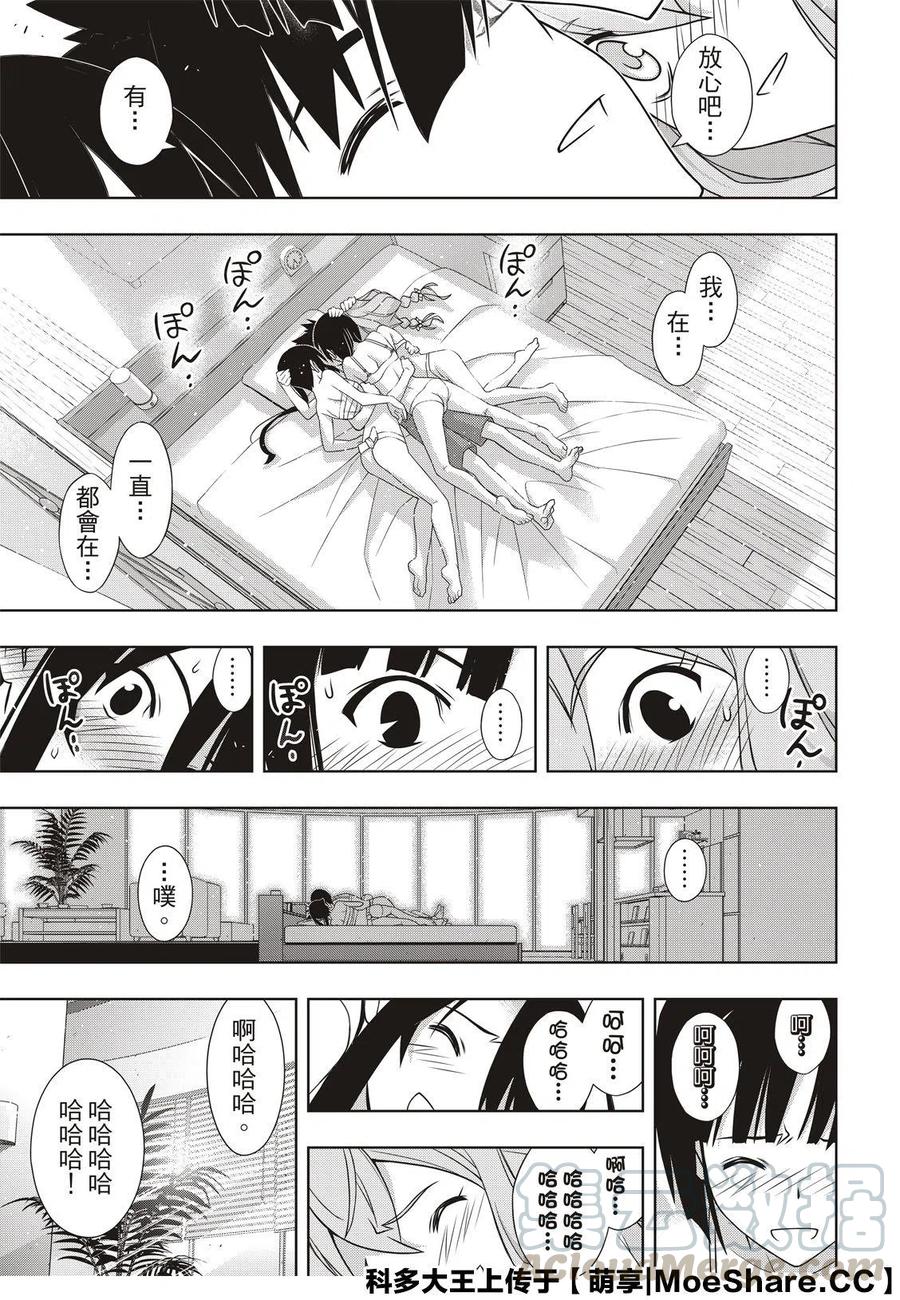 第 37 页