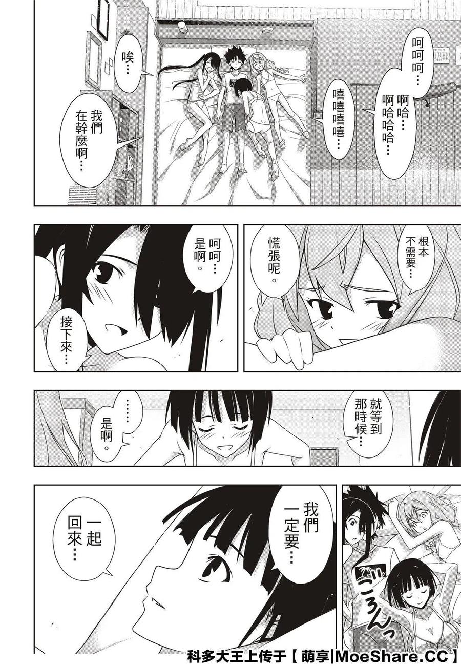 第 38 页