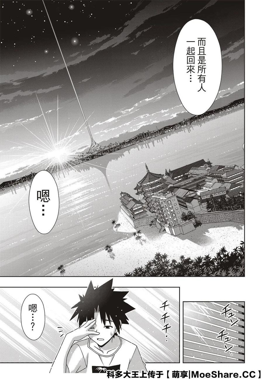 第 39 页