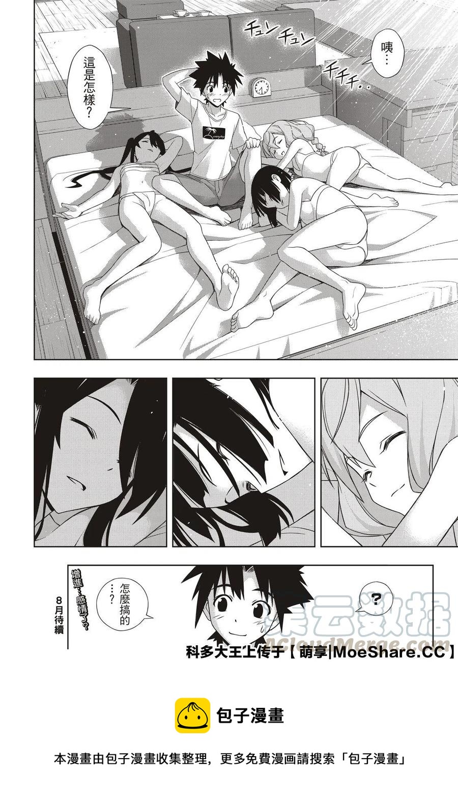 第 40 页