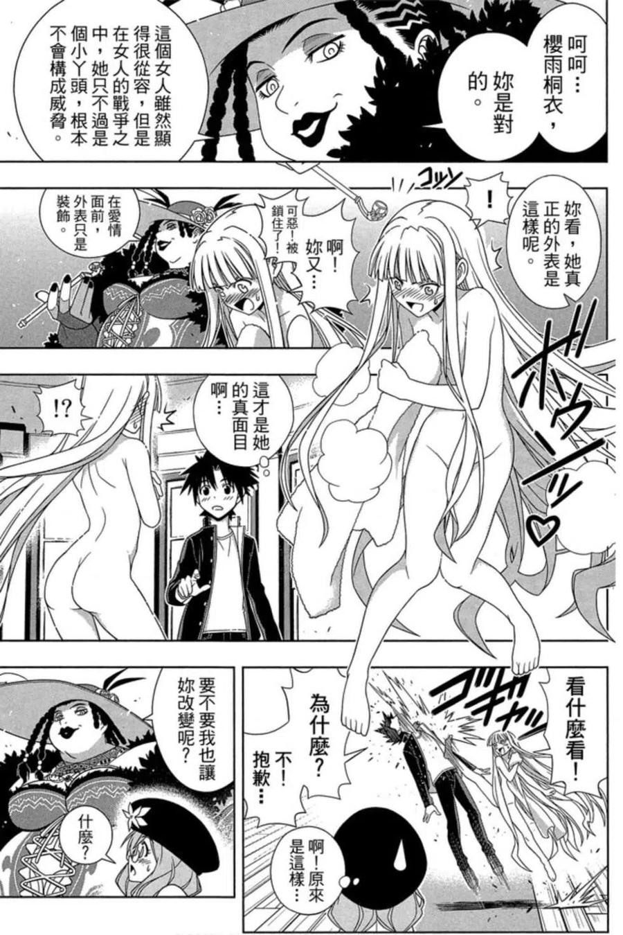 第 100 页