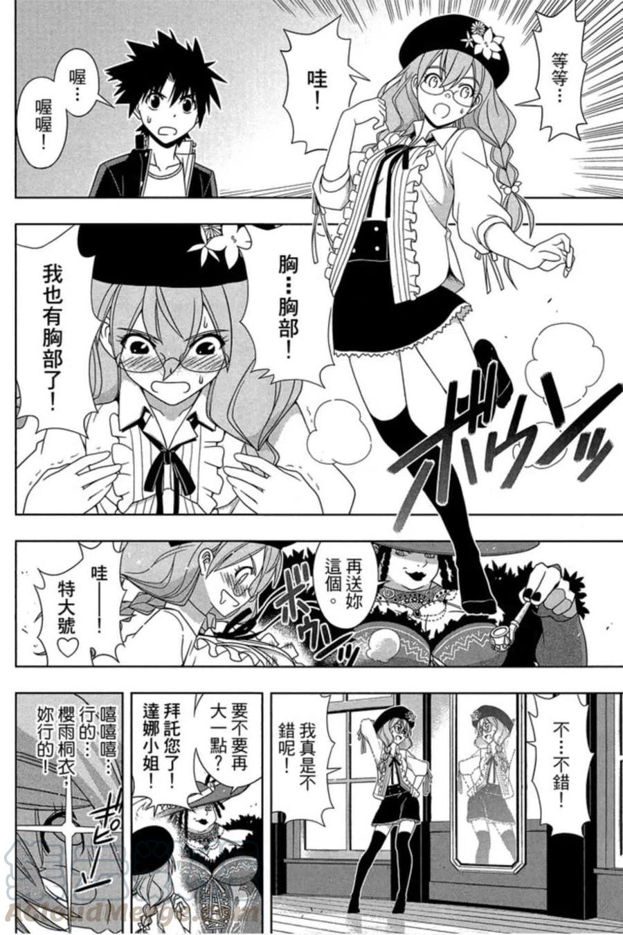 第 101 页