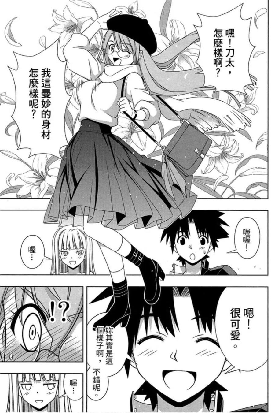 第 102 页