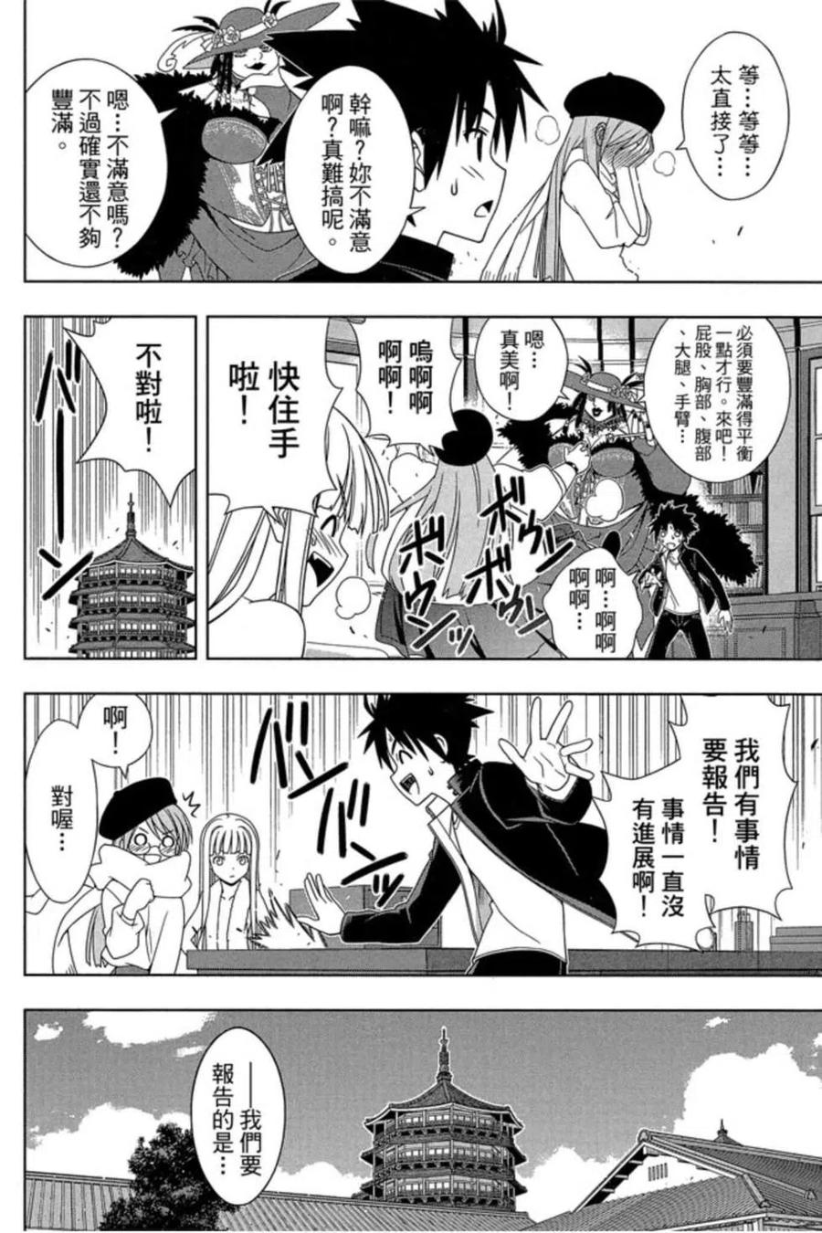 第 103 页
