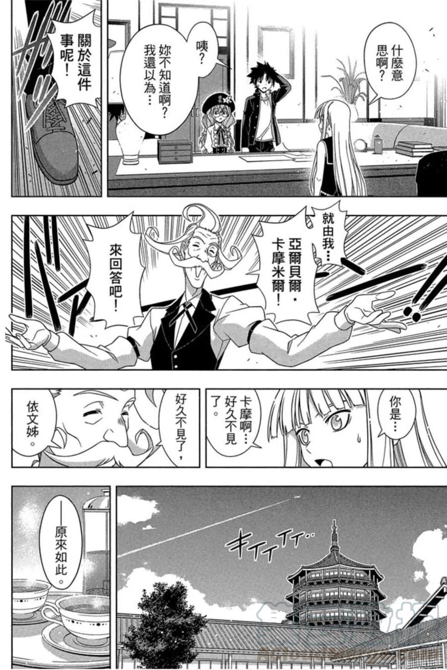 第 105 页